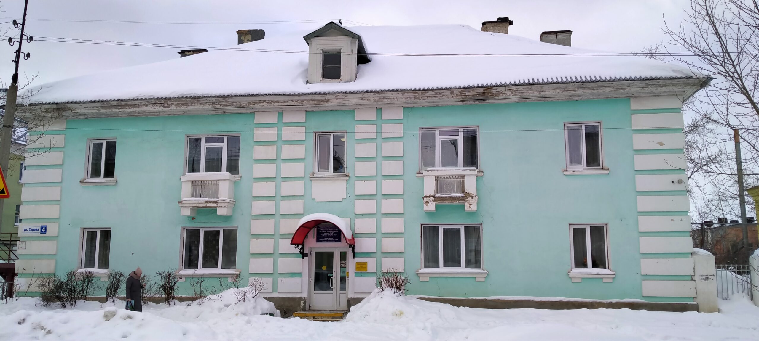 Техническое обследование здания детской музыкальной школы — фото 5